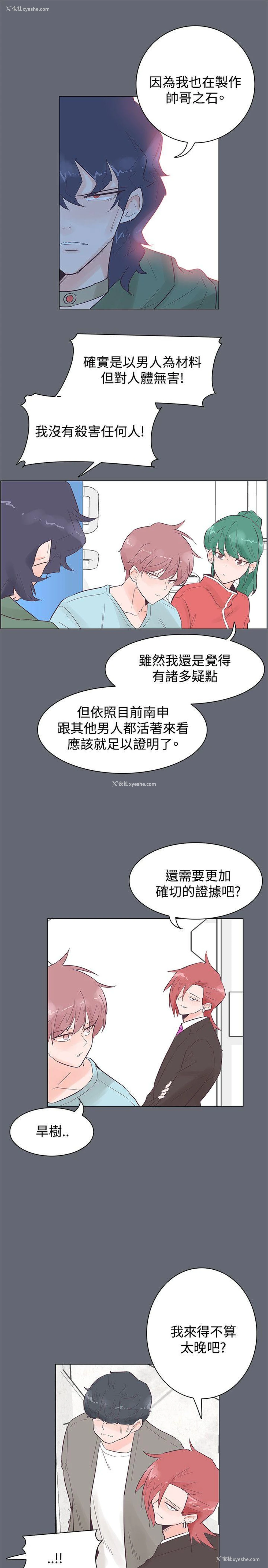13P - 追杀金城武