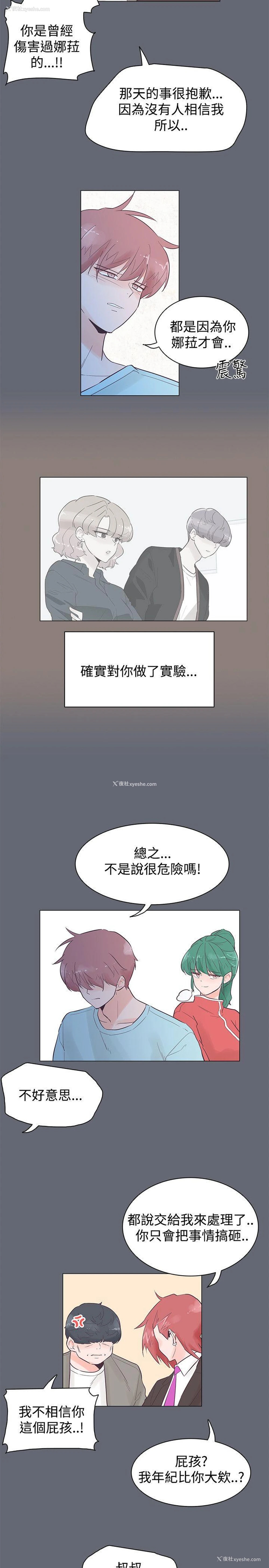 14P - 追杀金城武