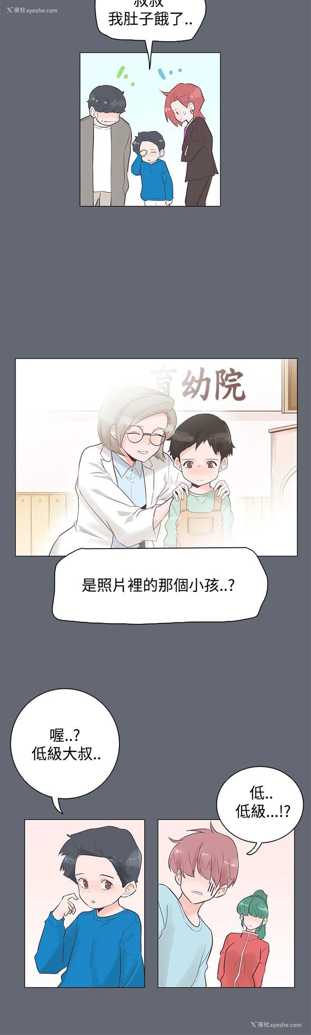 15P - 追杀金城武