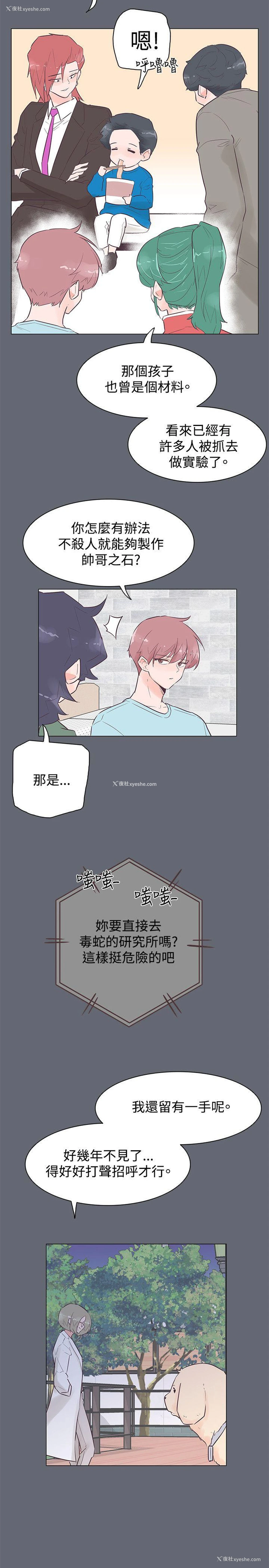 17P - 追杀金城武