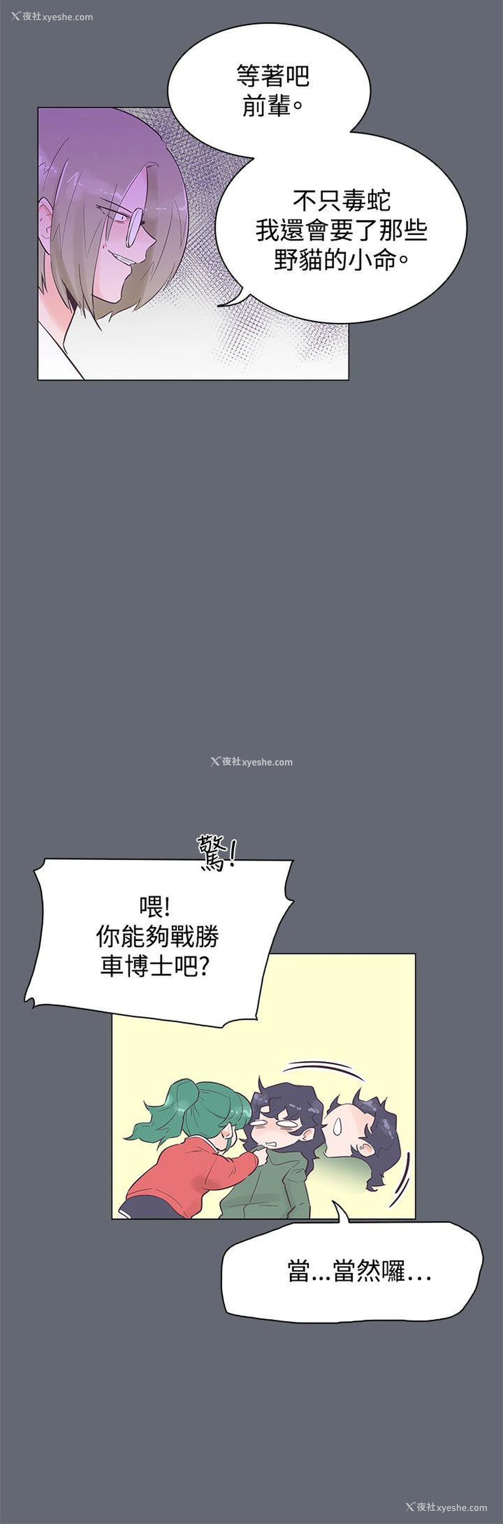 18P - 追杀金城武