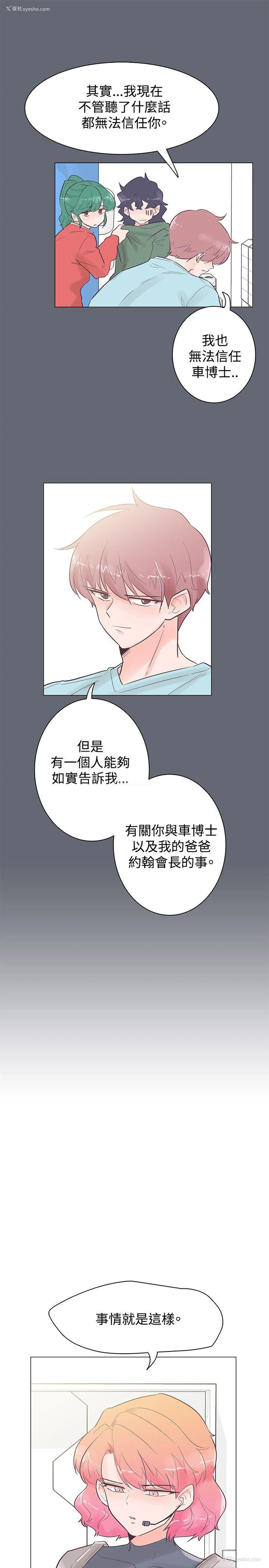 19P - 追杀金城武