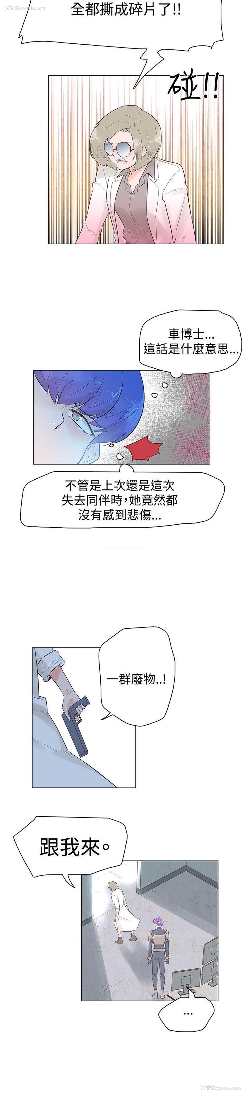 6P - 追杀金城武