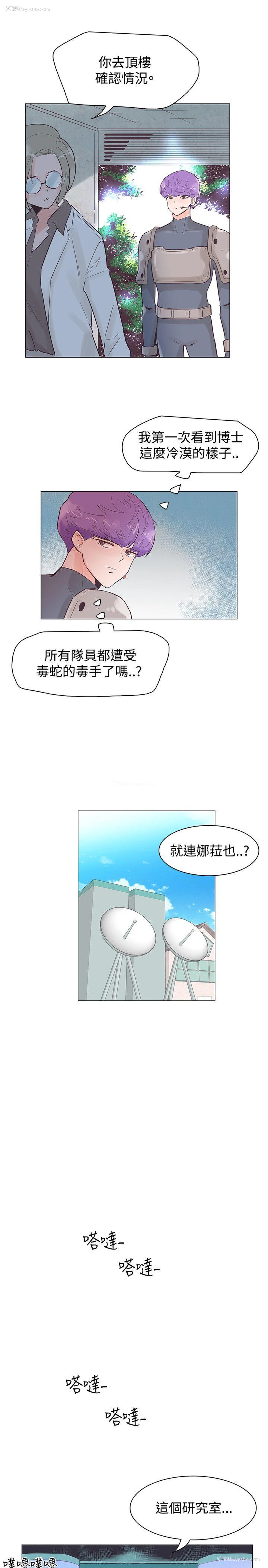 7P - 追杀金城武