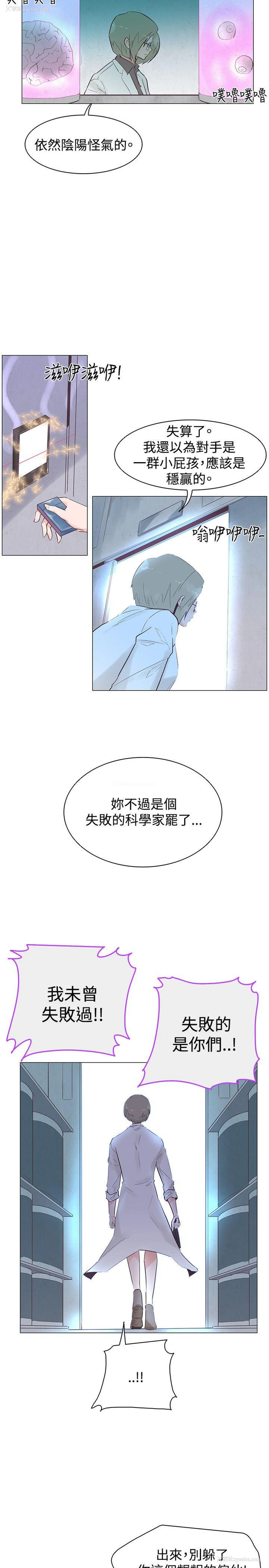 8P - 追杀金城武