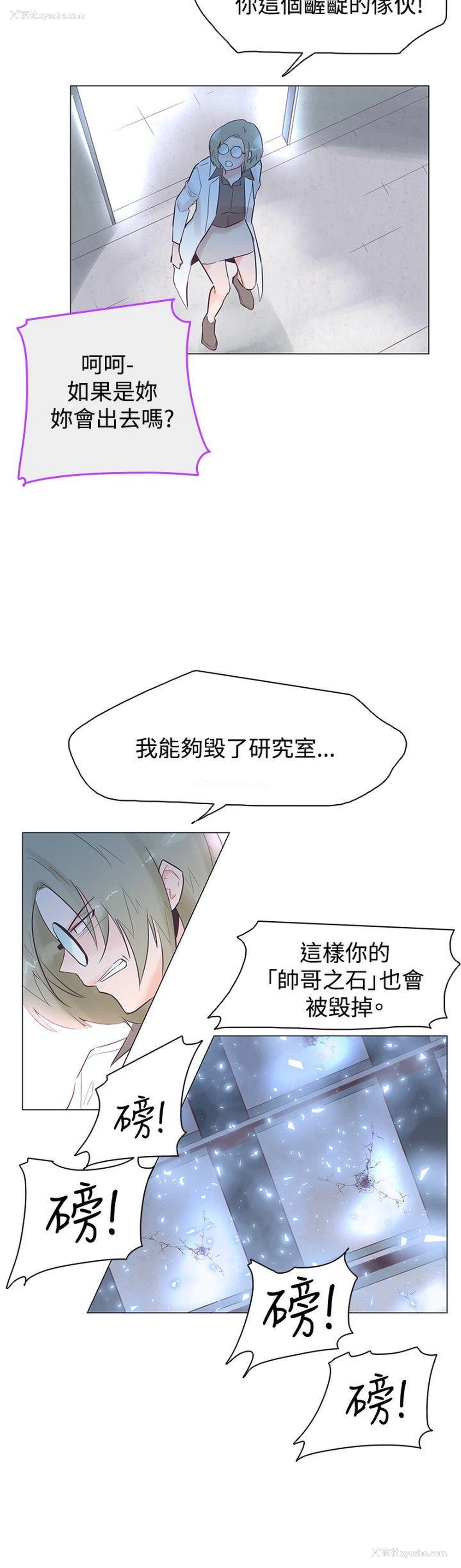 9P - 追杀金城武