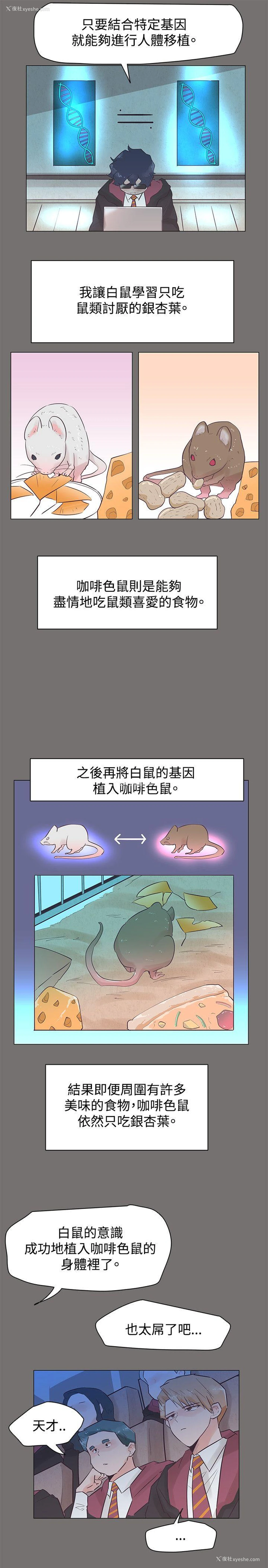 10P - 追杀金城武