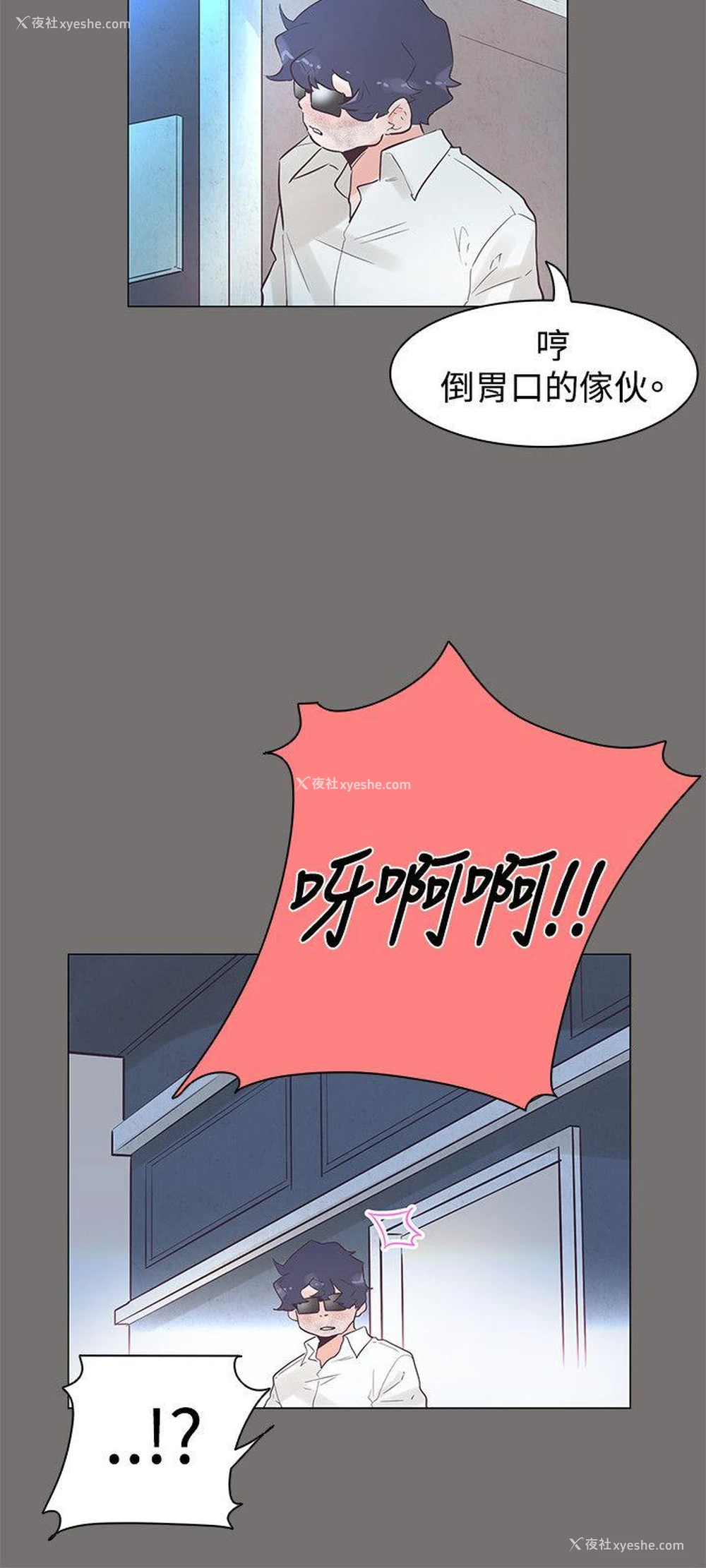 12P - 追杀金城武