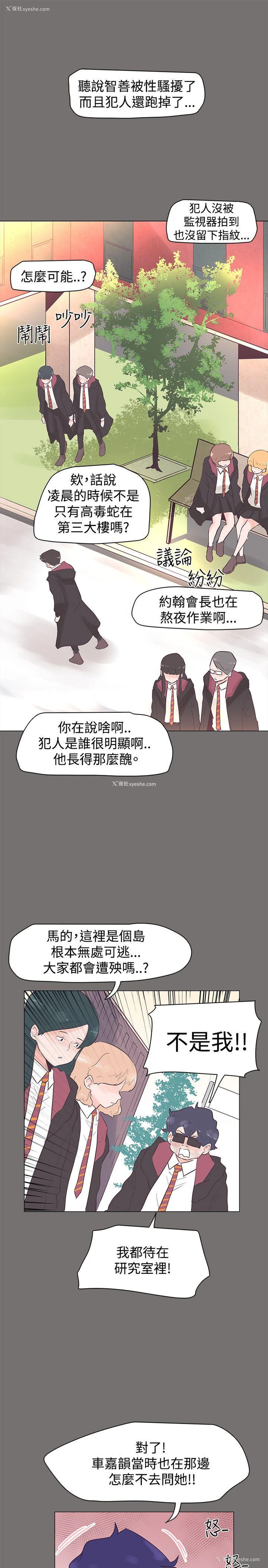 13P - 追杀金城武
