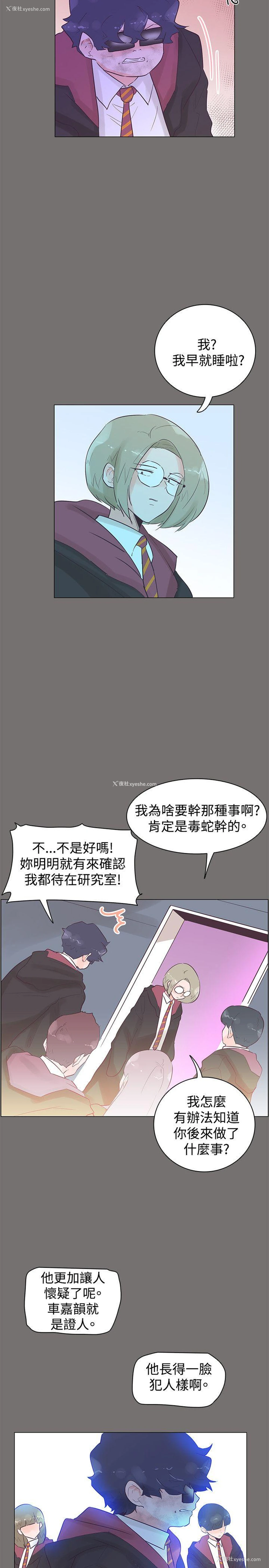 14P - 追杀金城武
