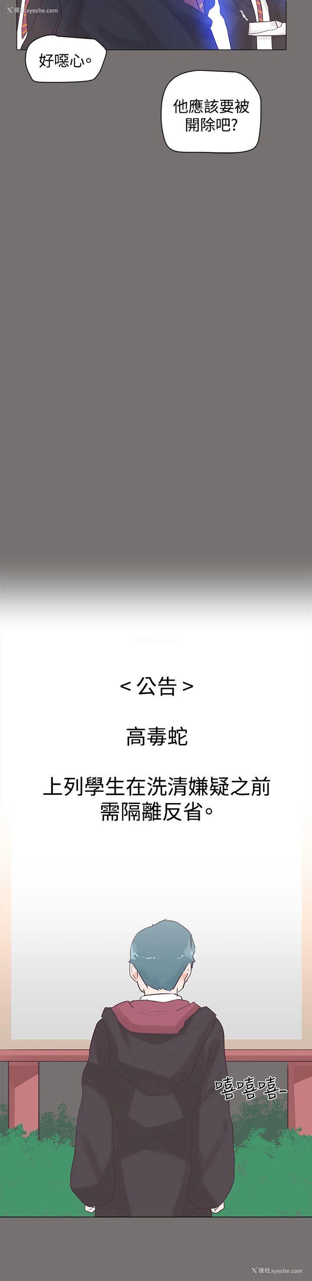 15P - 追杀金城武