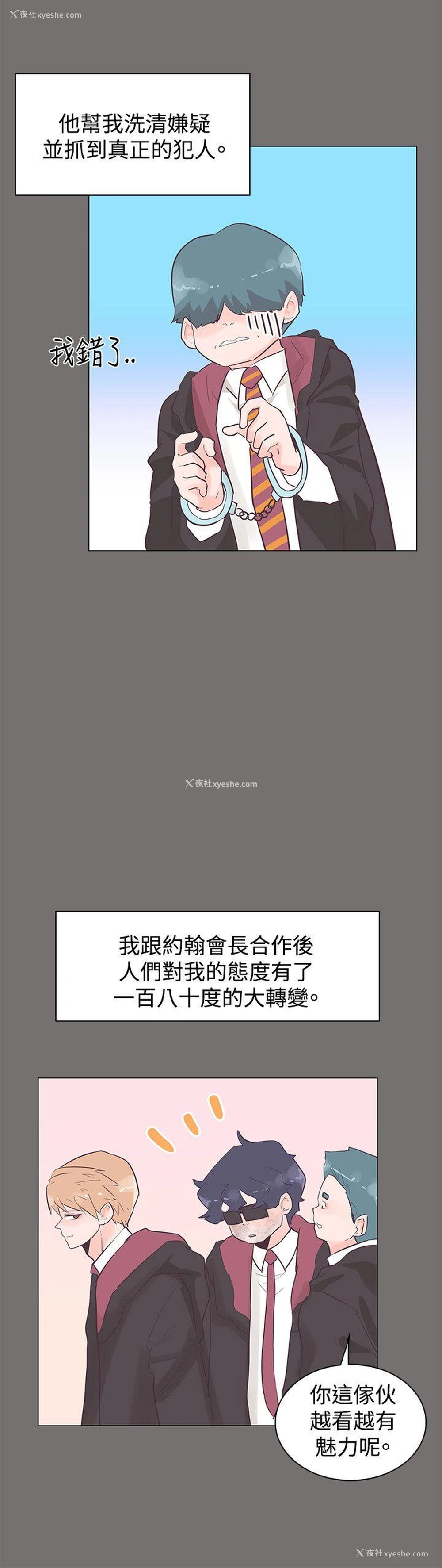 18P - 追杀金城武