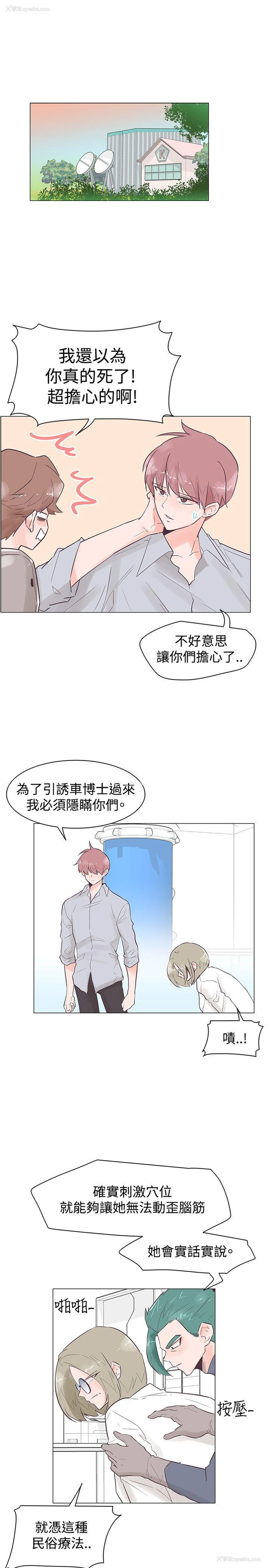 1P - 追杀金城武
