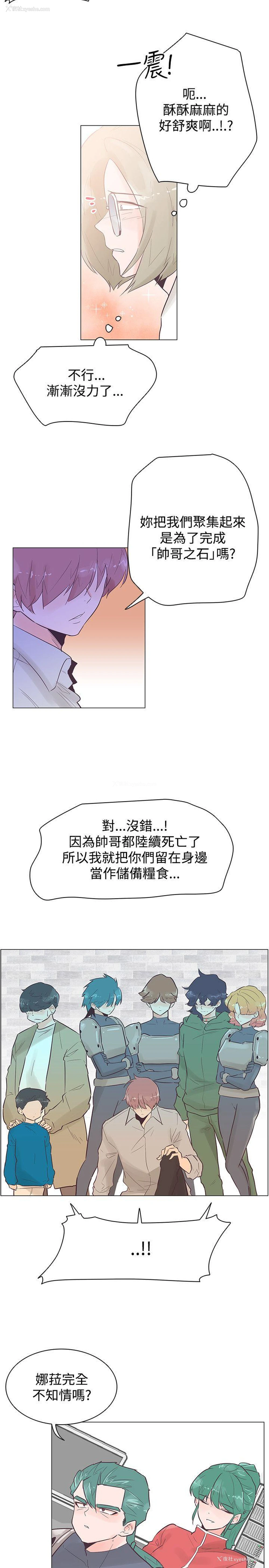 2P - 追杀金城武