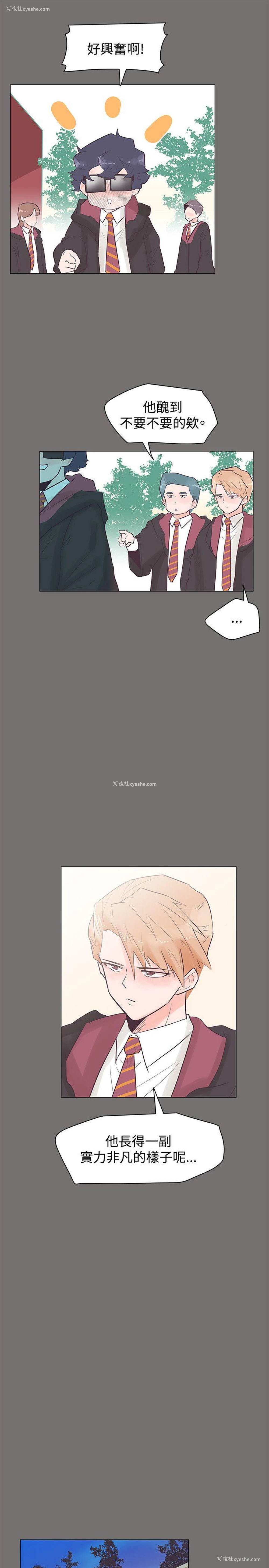 7P - 追杀金城武