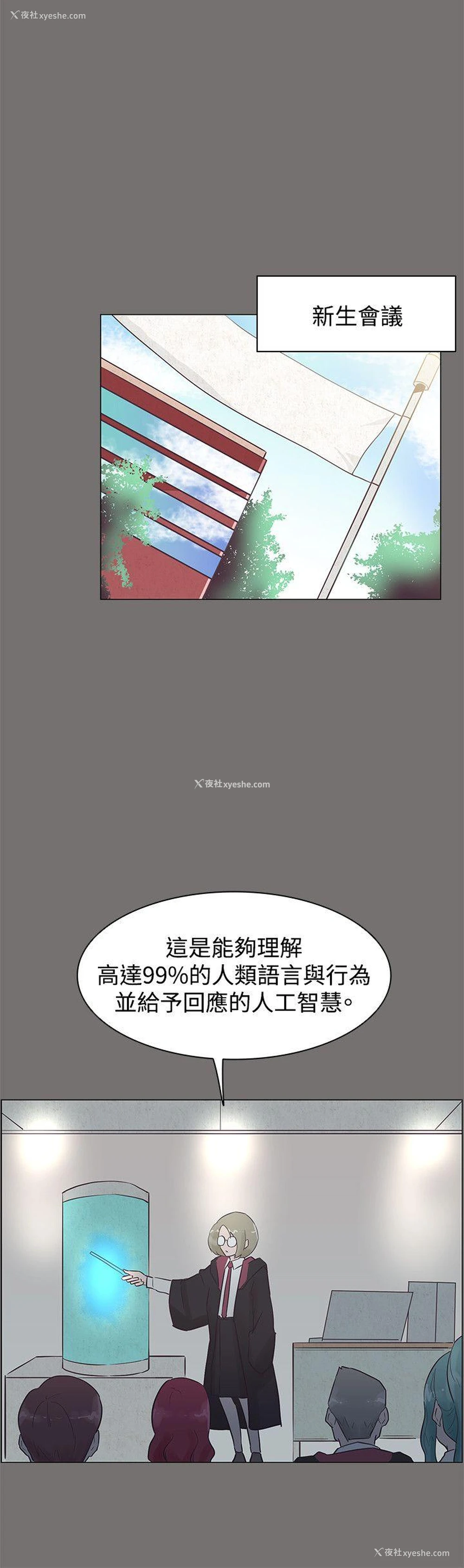 9P - 追杀金城武