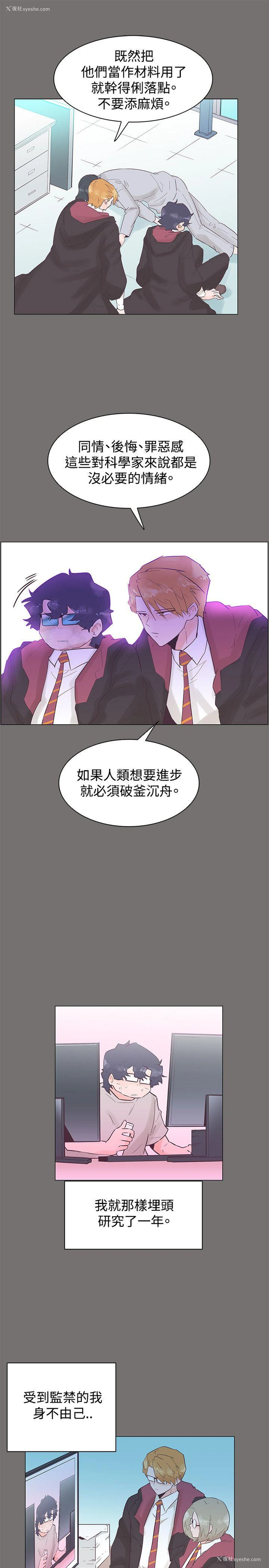 13P - 追杀金城武