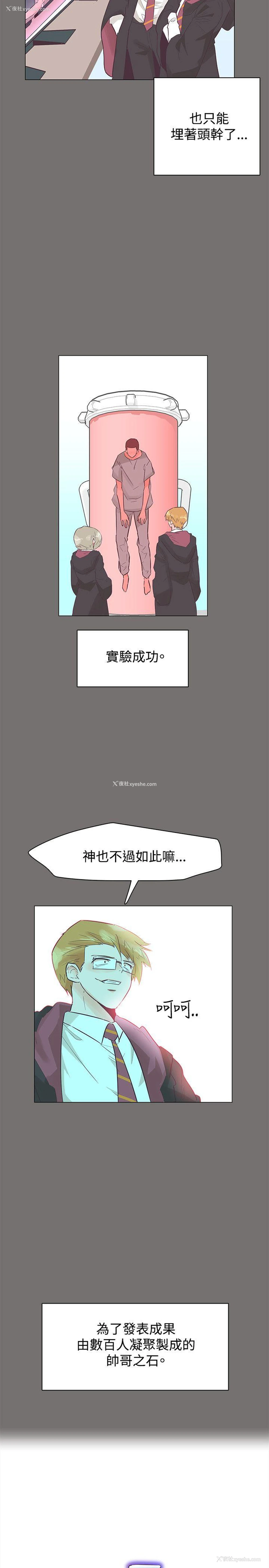 14P - 追杀金城武
