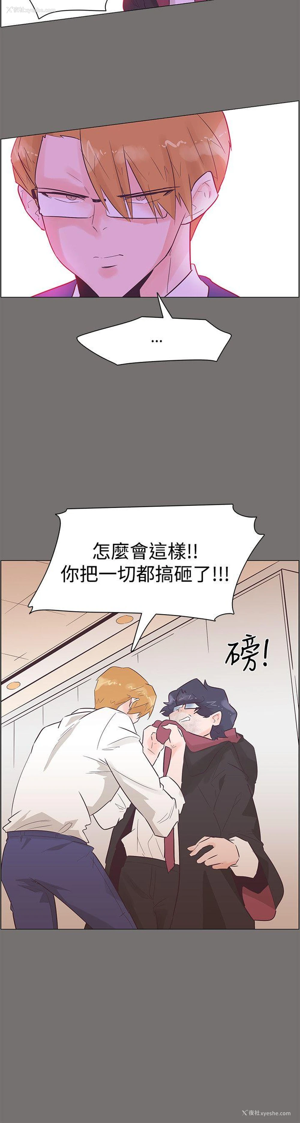 18P - 追杀金城武