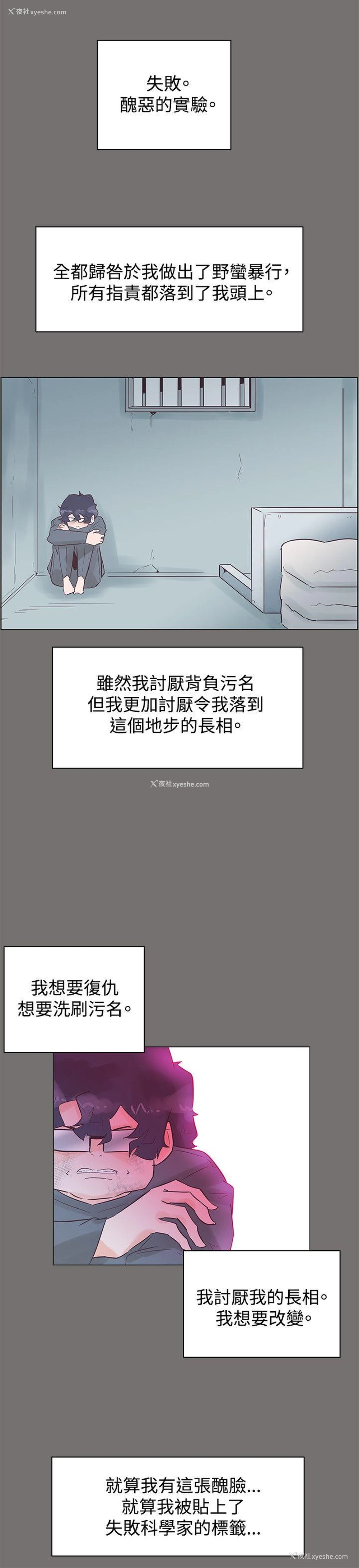 21P - 追杀金城武