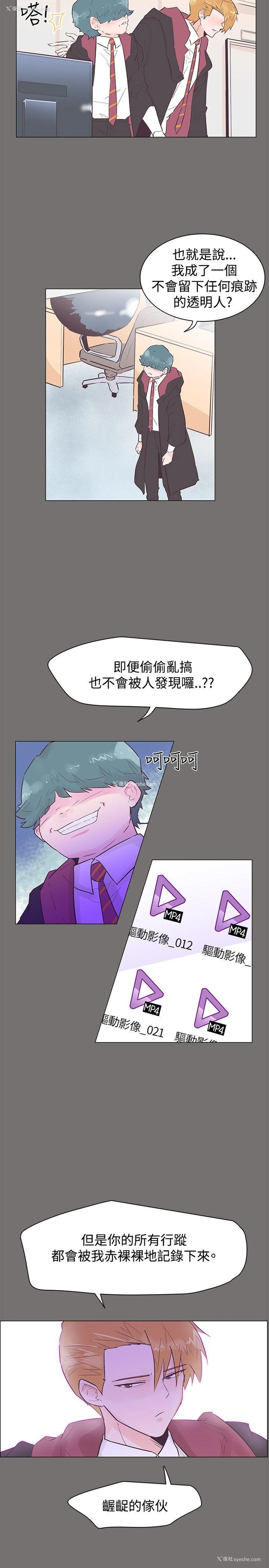 2P - 追杀金城武
