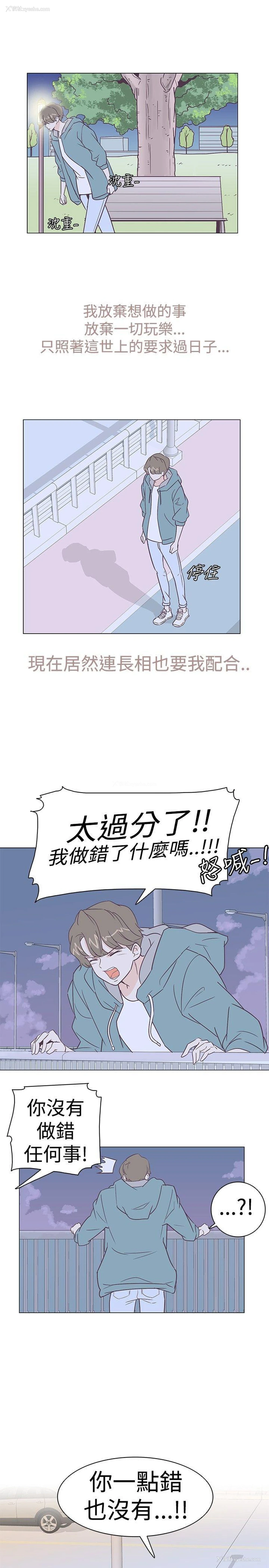 10P - 追杀金城武