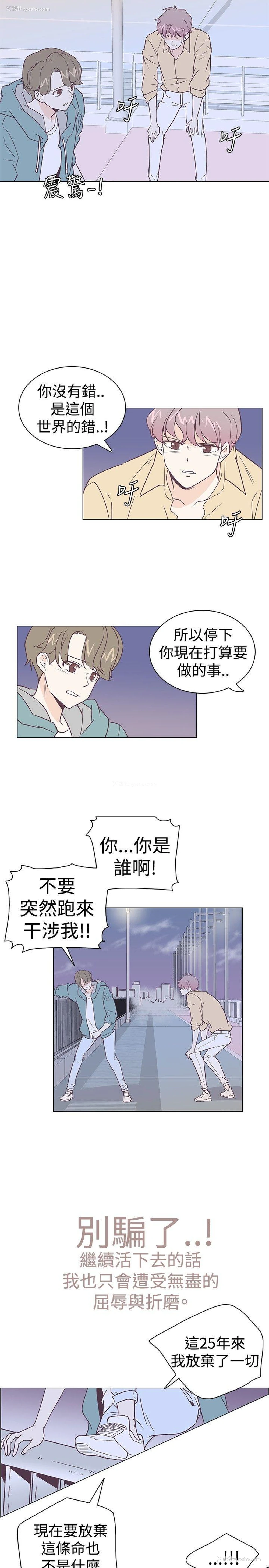 11P - 追杀金城武