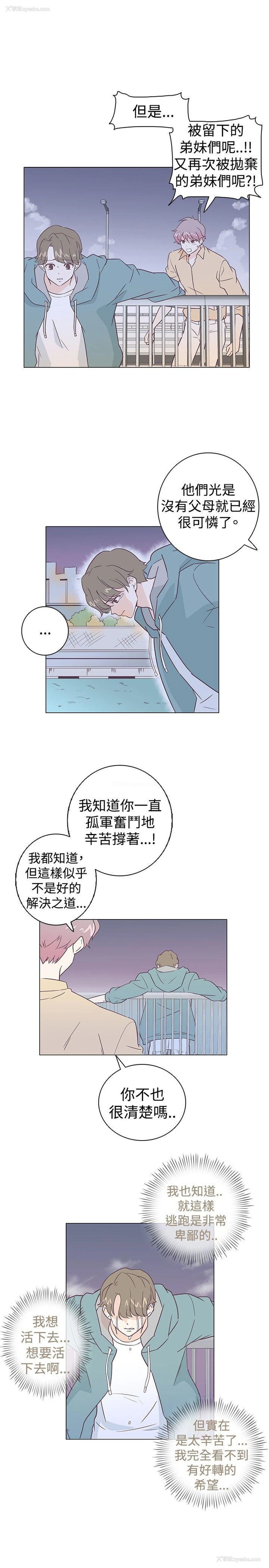 13P - 追杀金城武
