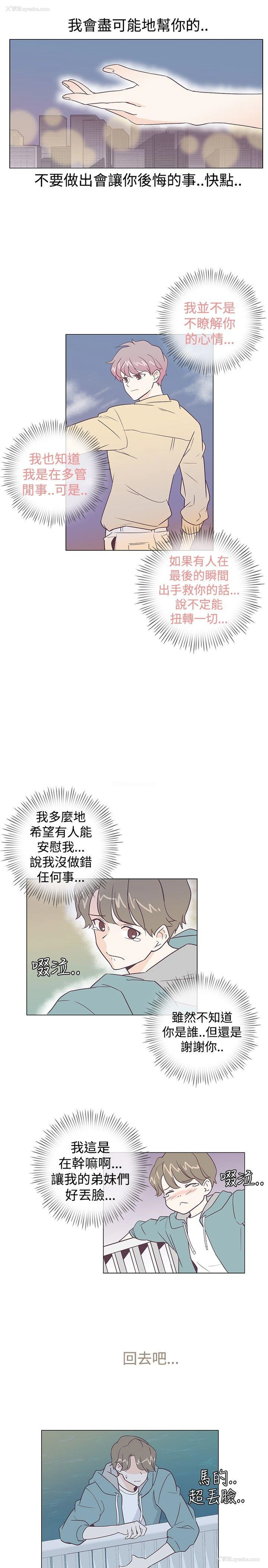 14P - 追杀金城武