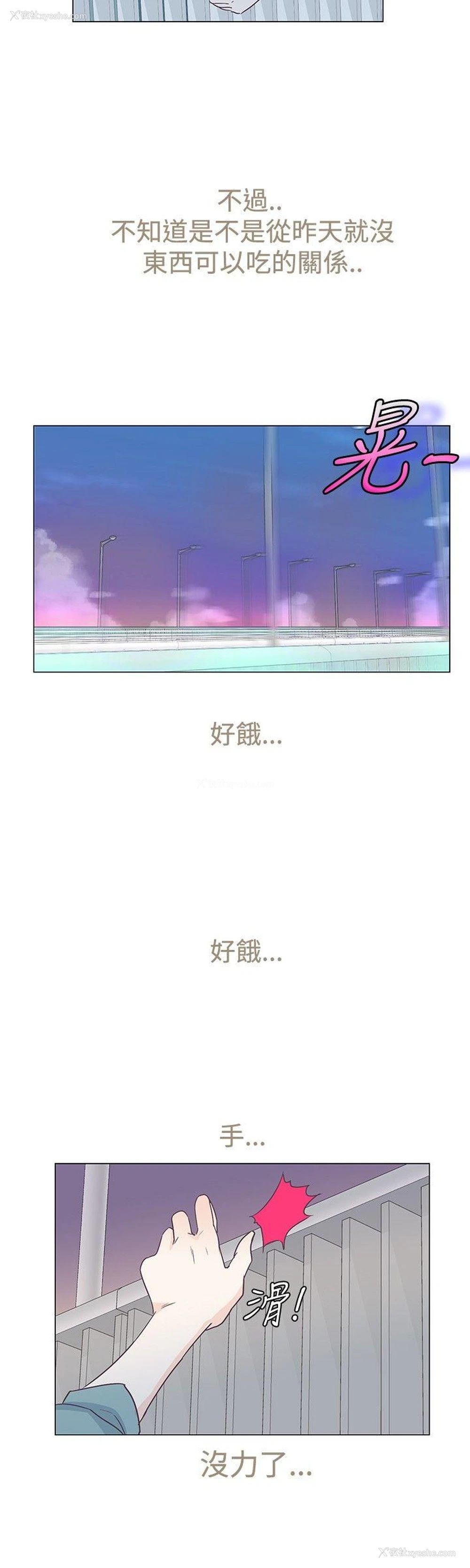 15P - 追杀金城武