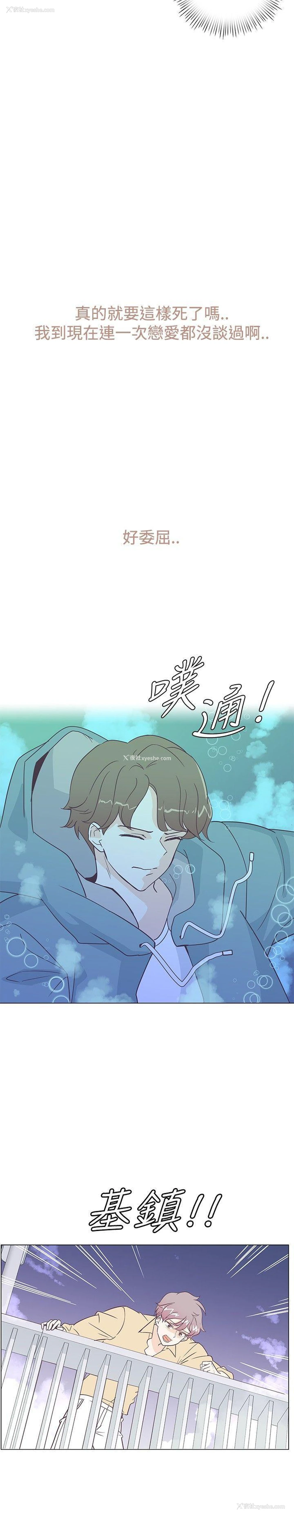 17P - 追杀金城武