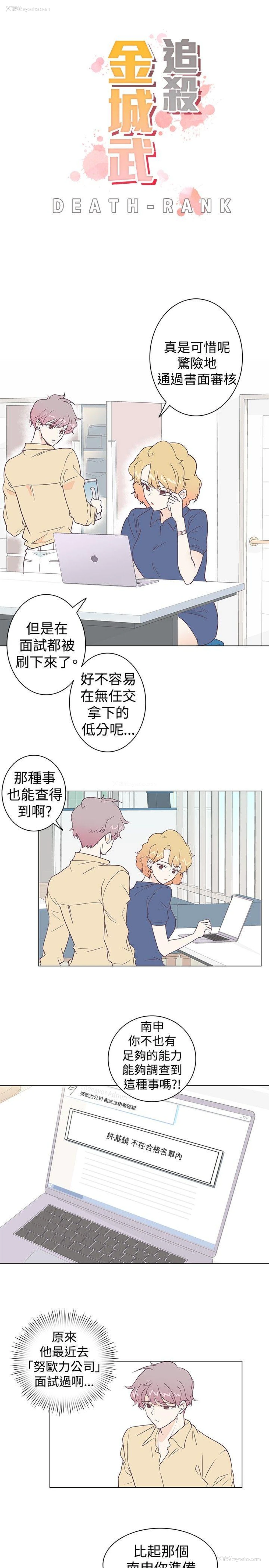1P - 追杀金城武