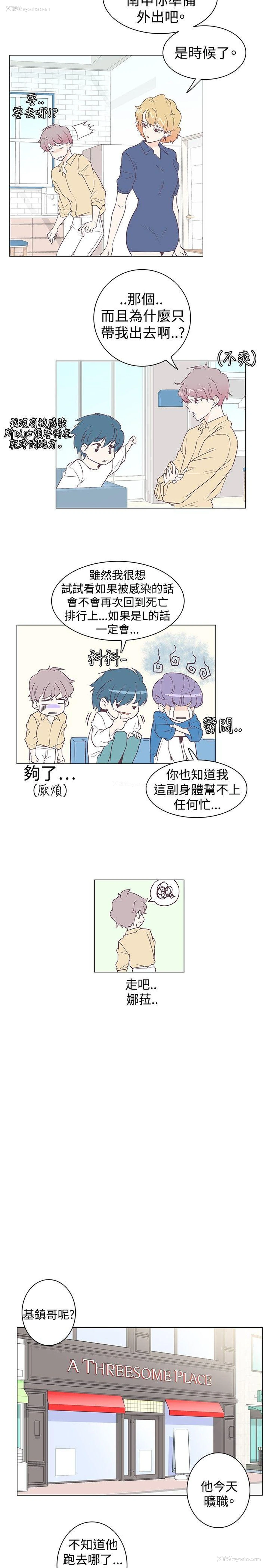 2P - 追杀金城武