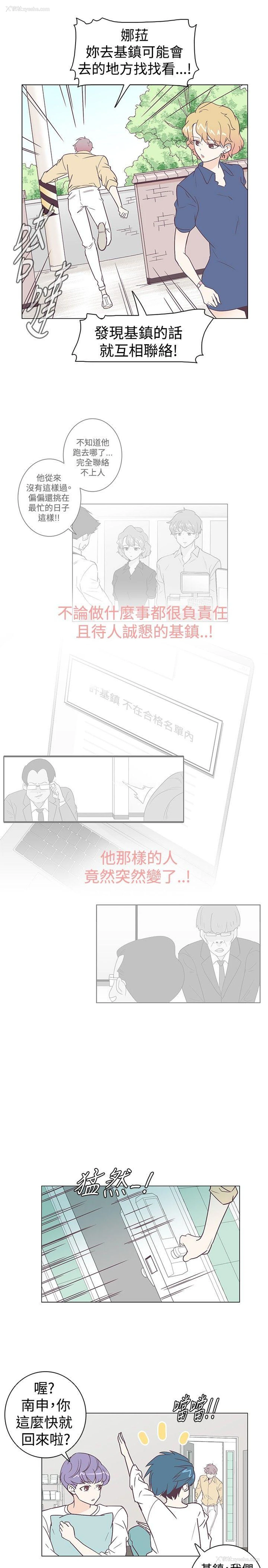 7P - 追杀金城武