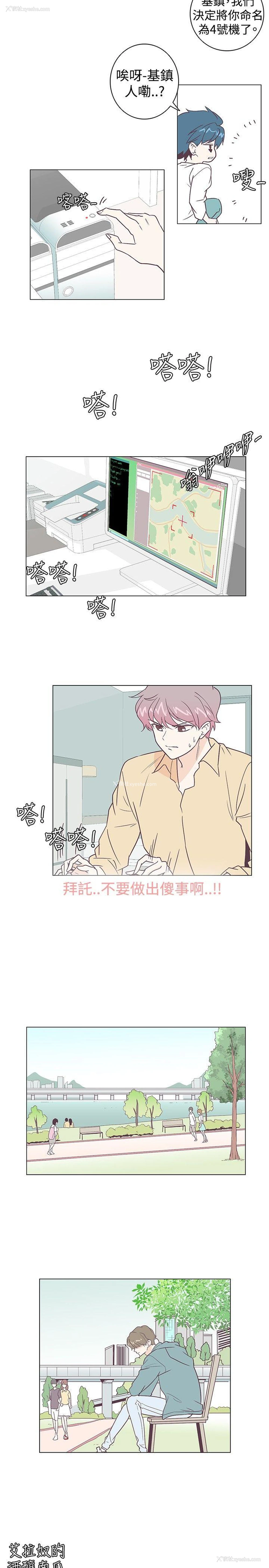 8P - 追杀金城武