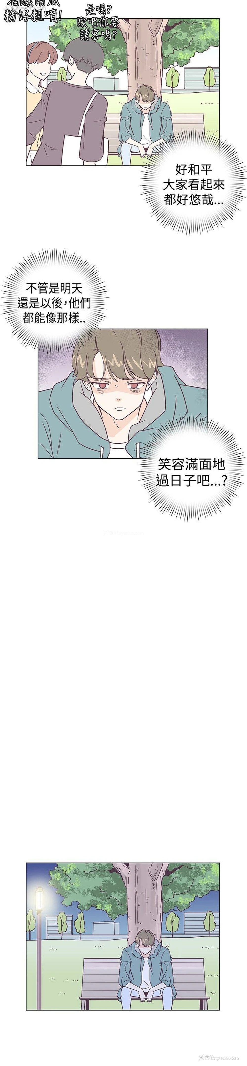 9P - 追杀金城武