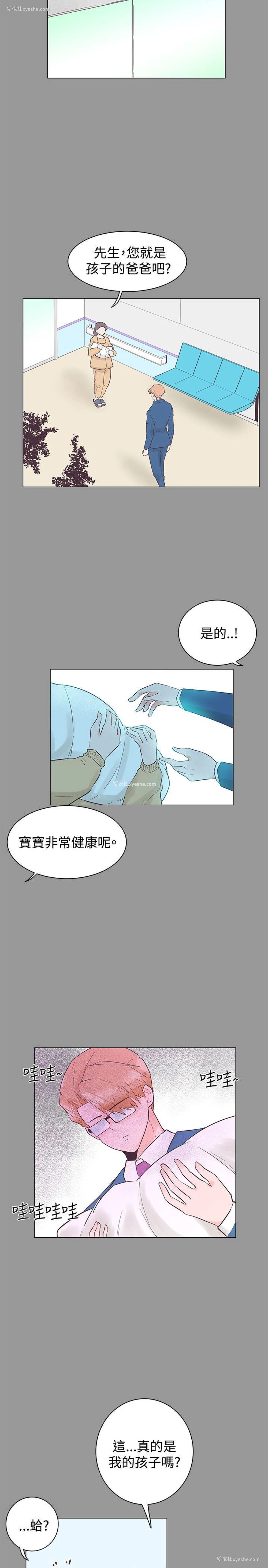 11P - 追杀金城武