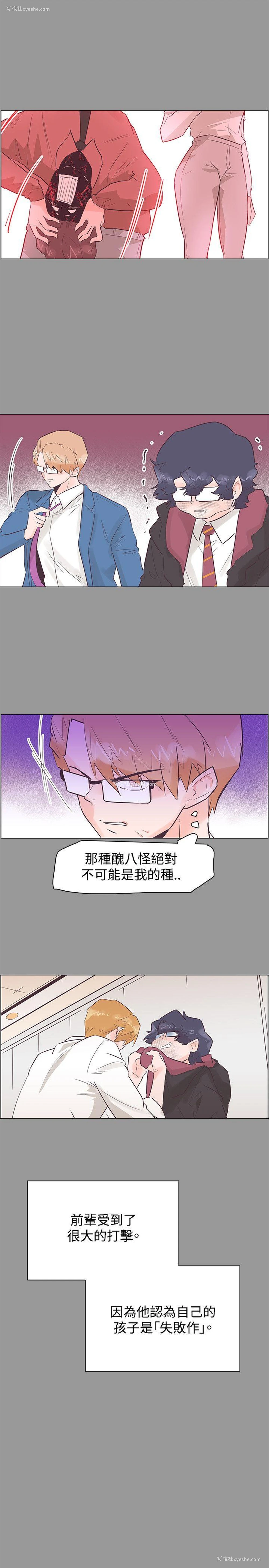 13P - 追杀金城武
