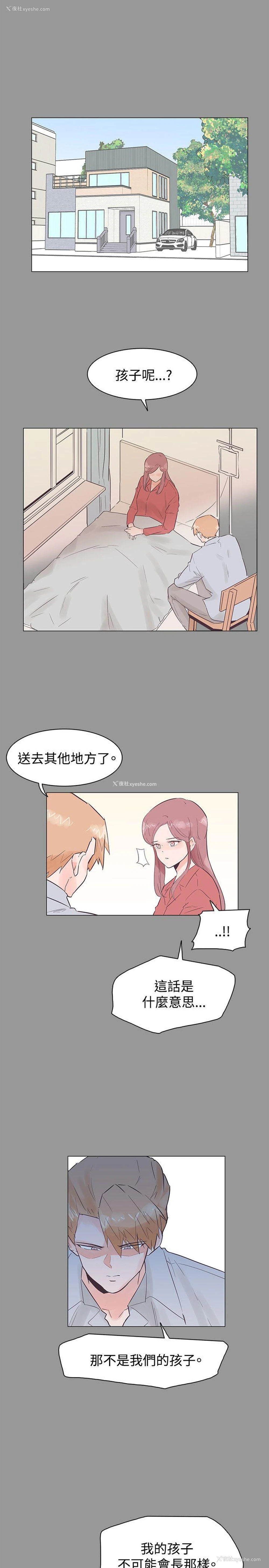 14P - 追杀金城武