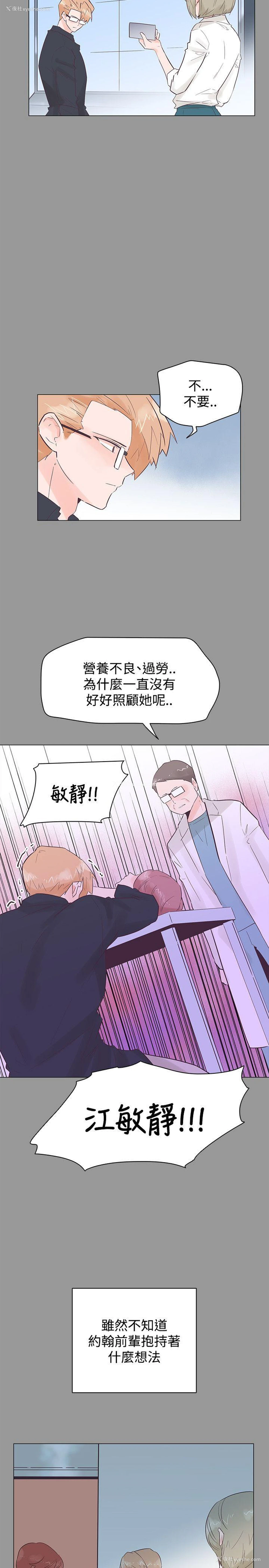 17P - 追杀金城武