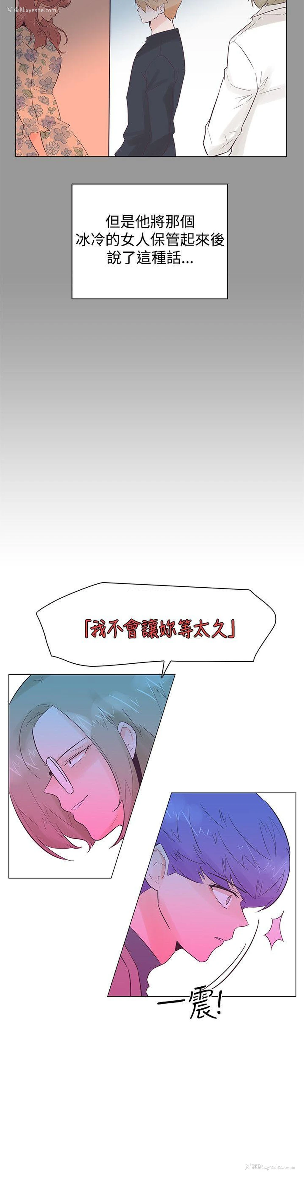 18P - 追杀金城武