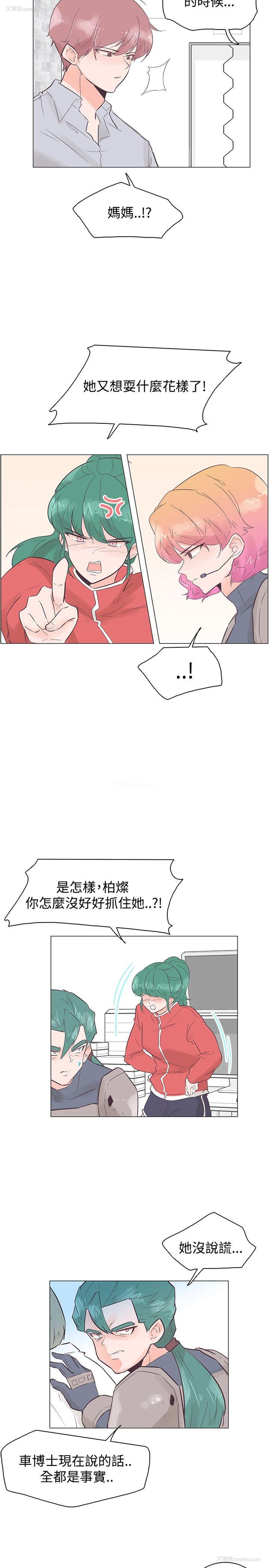 5P - 追杀金城武