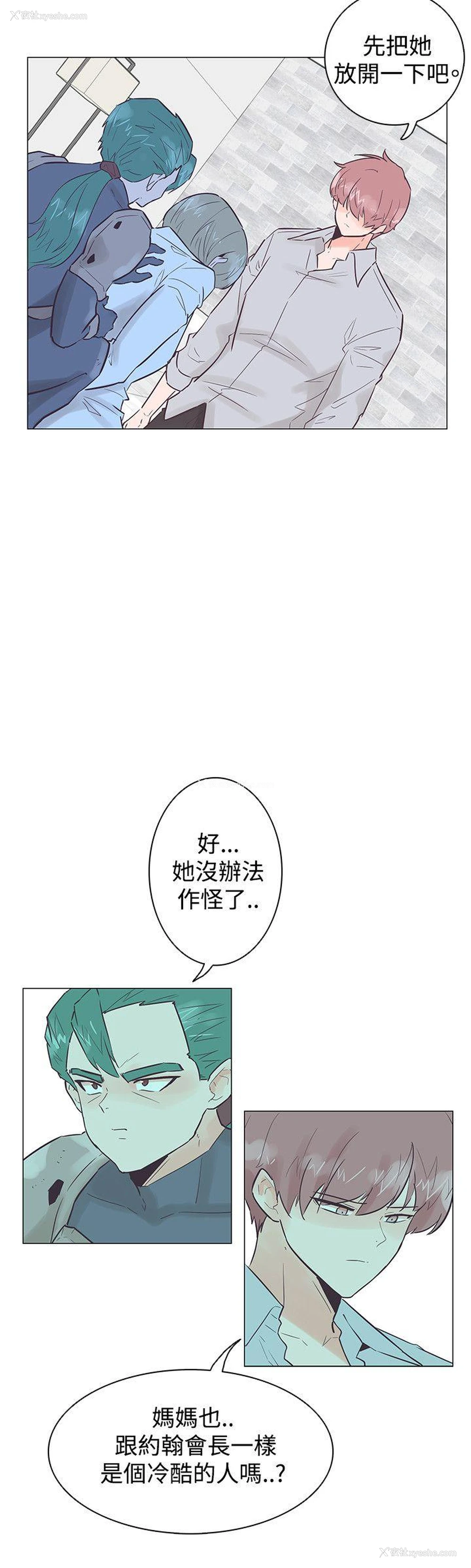 6P - 追杀金城武