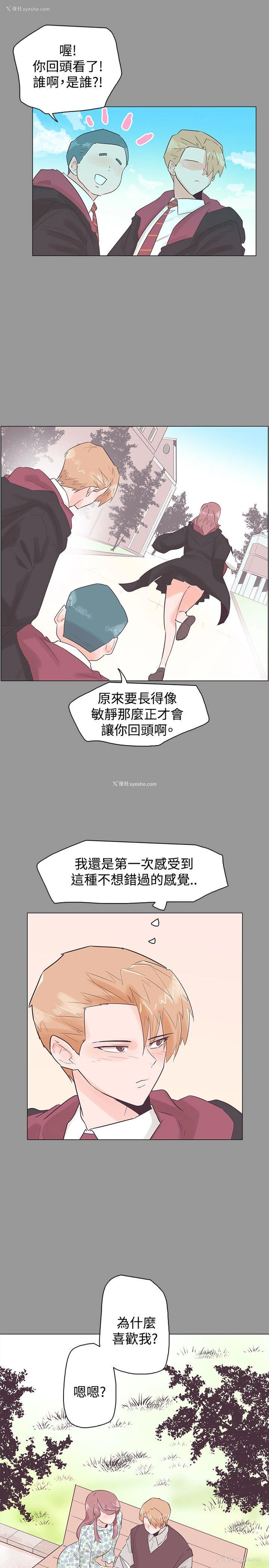 8P - 追杀金城武