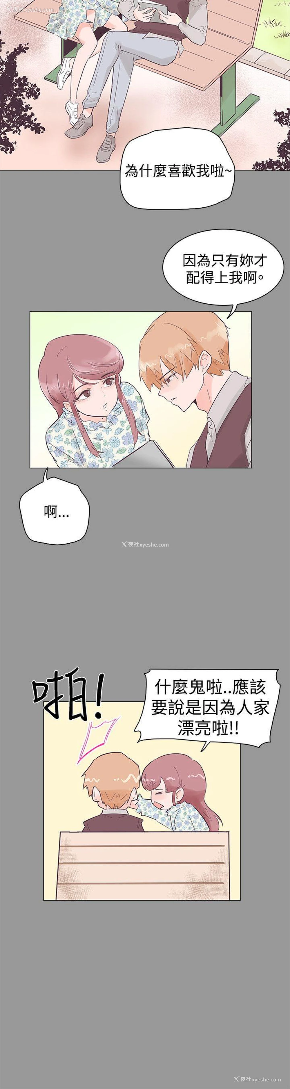 9P - 追杀金城武