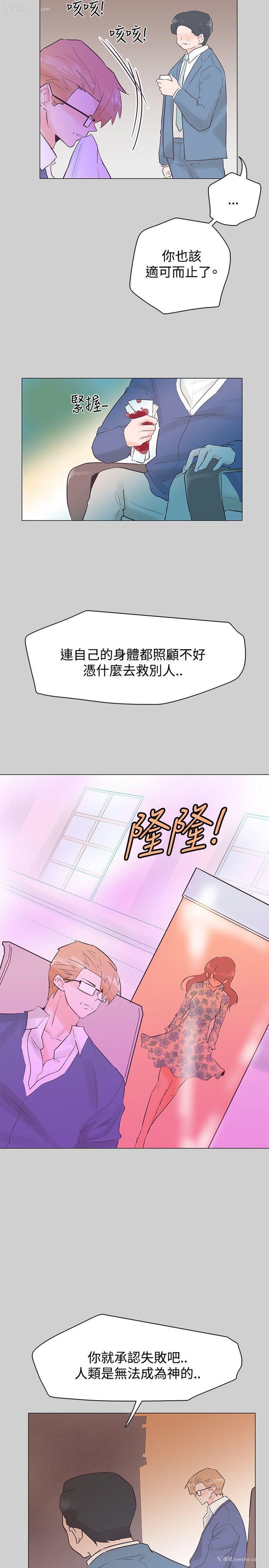 11P - 追杀金城武
