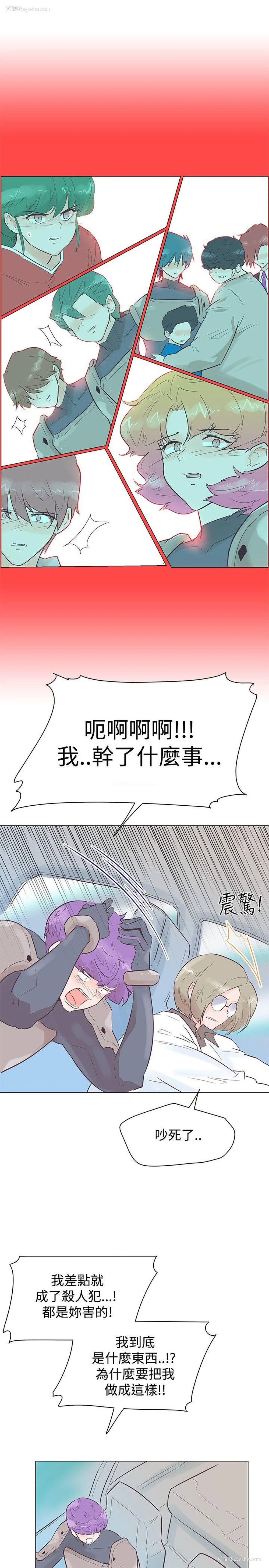 16P - 追杀金城武