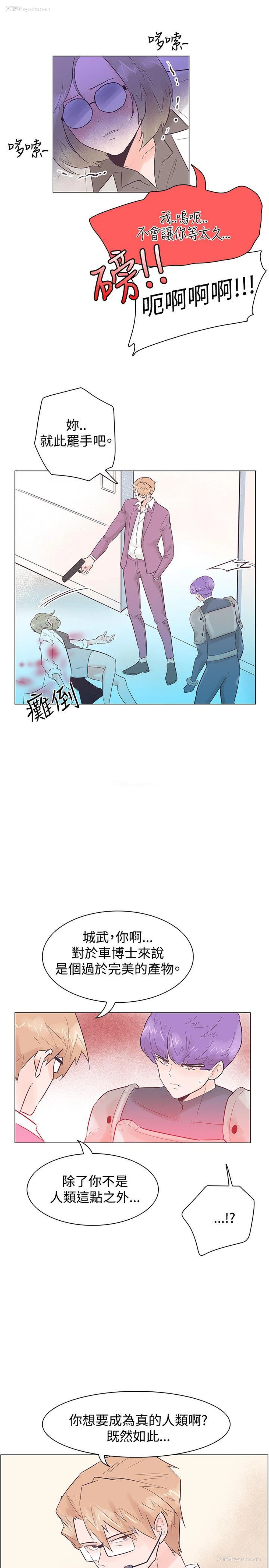 22P - 追杀金城武