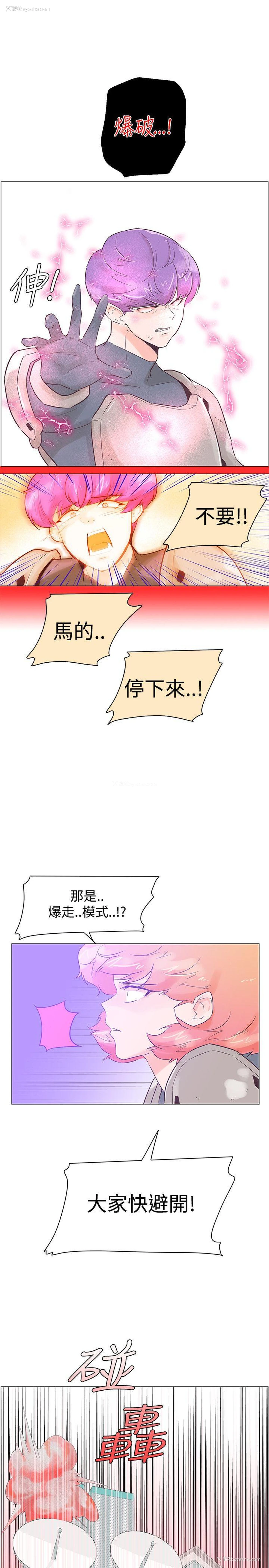 2P - 追杀金城武