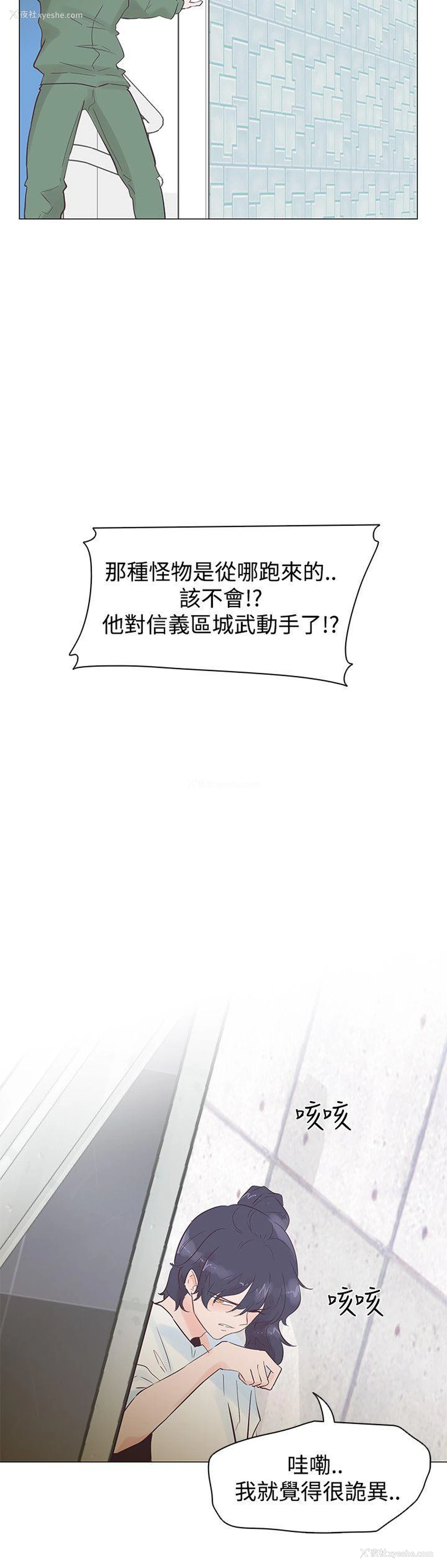 6P - 追杀金城武